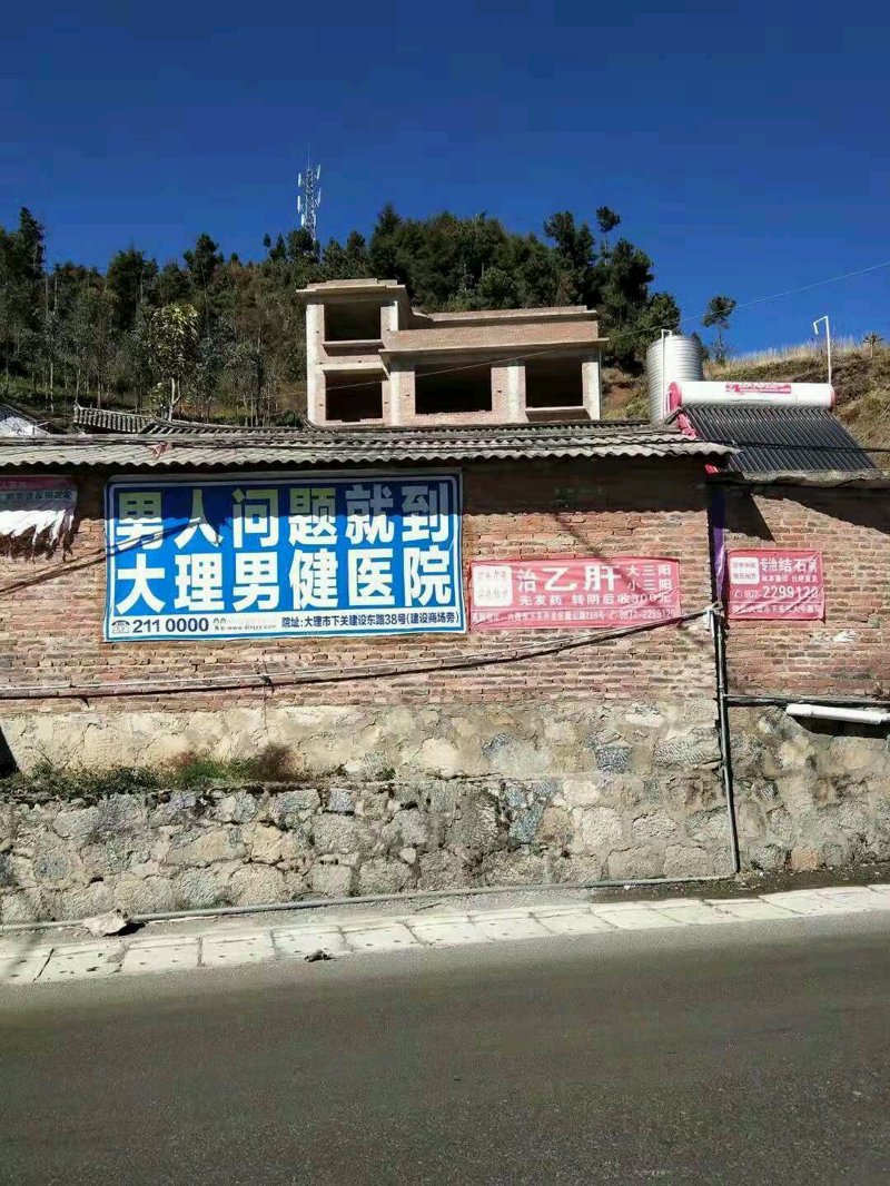 大理前列腺治疗新进展