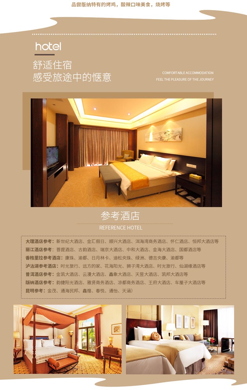 大理阳痿早泄治疗现状与前景：一个亟待关注的健康议题