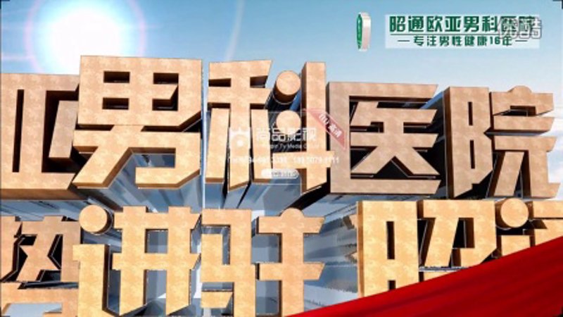 大理男科医院:守护男性健康的绿洲